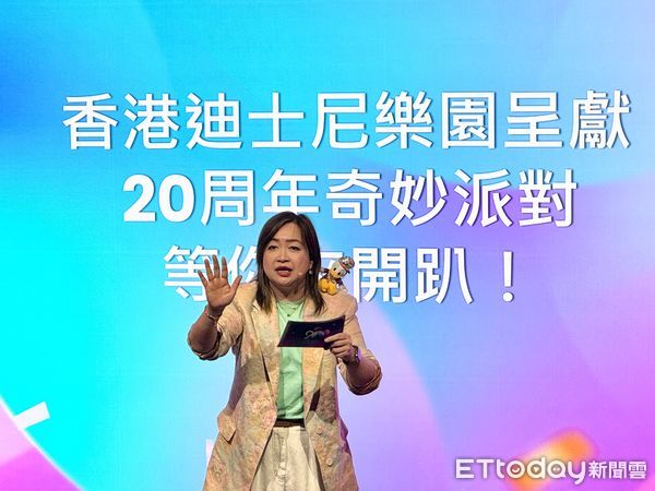 ▲「香港迪士尼樂園呈獻 20周年奇妙派對 等你來開趴！」記者會,中山藝文廊奇妙派對主題裝飾。（圖／記者彭懷玉攝）