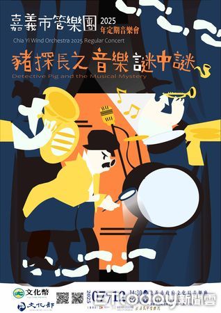 ▲▼    嘉義市管樂團音樂會海報設計比賽 成果亮眼 青春創意閃耀藝壇   。（圖／嘉義市管樂團提供）