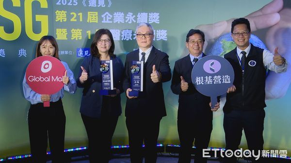 ▲環球購物中心獲遠見ESG獎▼             。（圖／記者鄭遠龍攝）