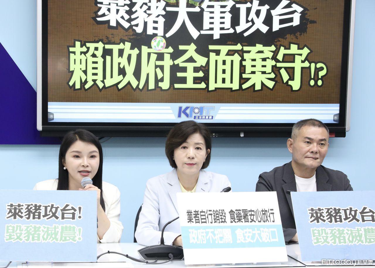 3批澳洲豬肉驗出萊劑！　國民黨團要求公布流向、不許食安搞黑箱