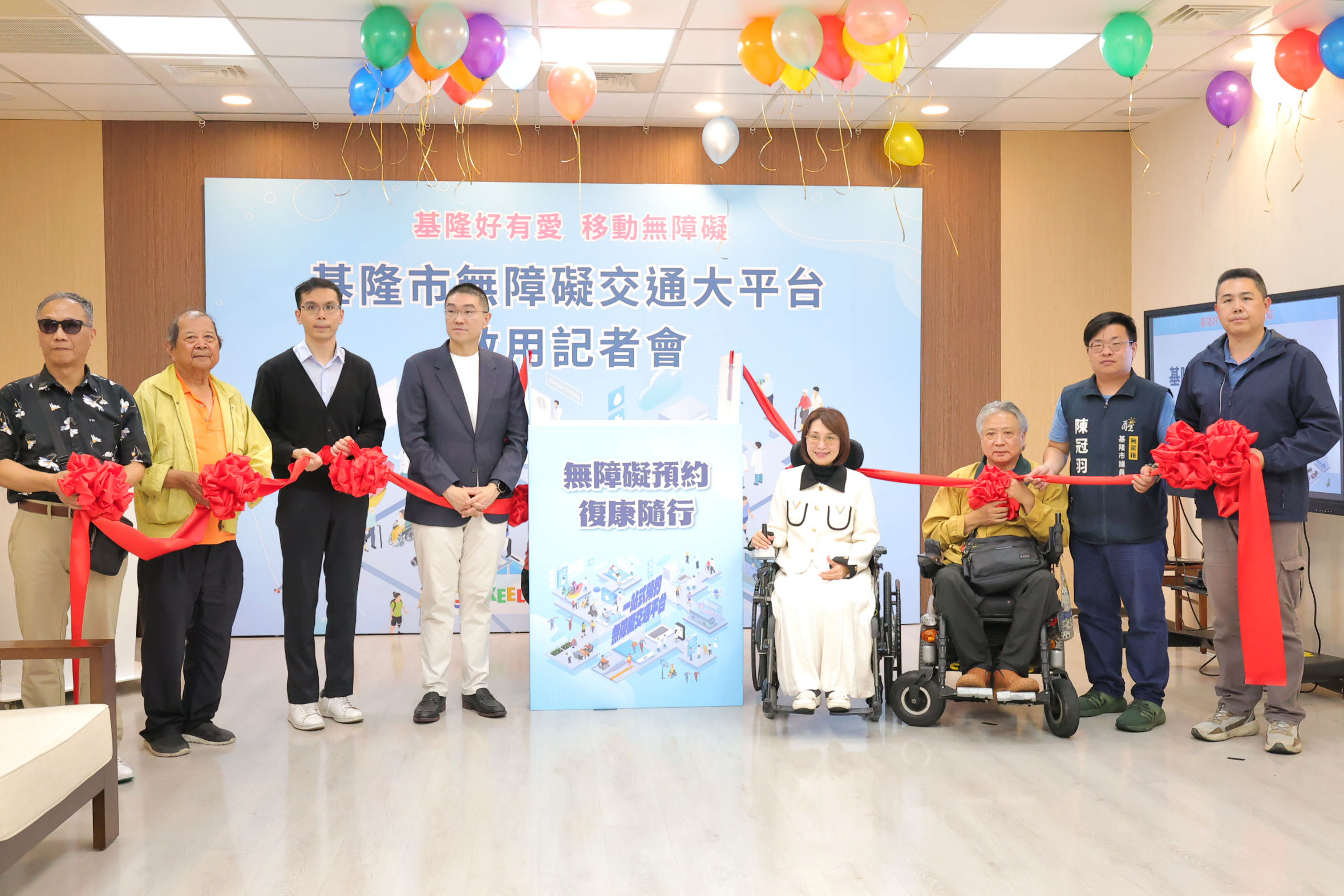 ▲基隆復康巴士新制6／1上路。（圖／記者郭世賢翻攝）