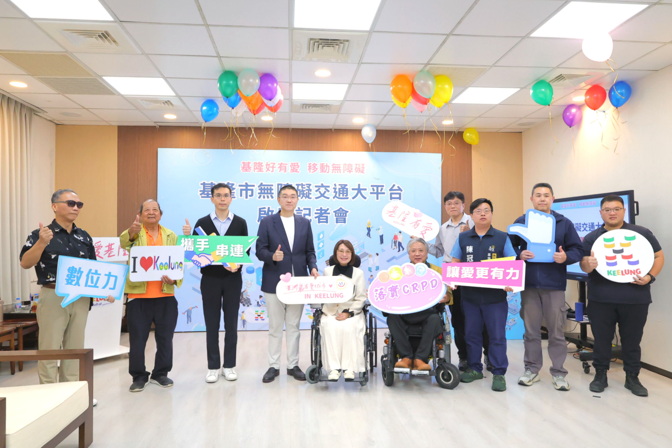 ▲基隆復康巴士新制6／1上路。（圖／記者郭世賢翻攝）