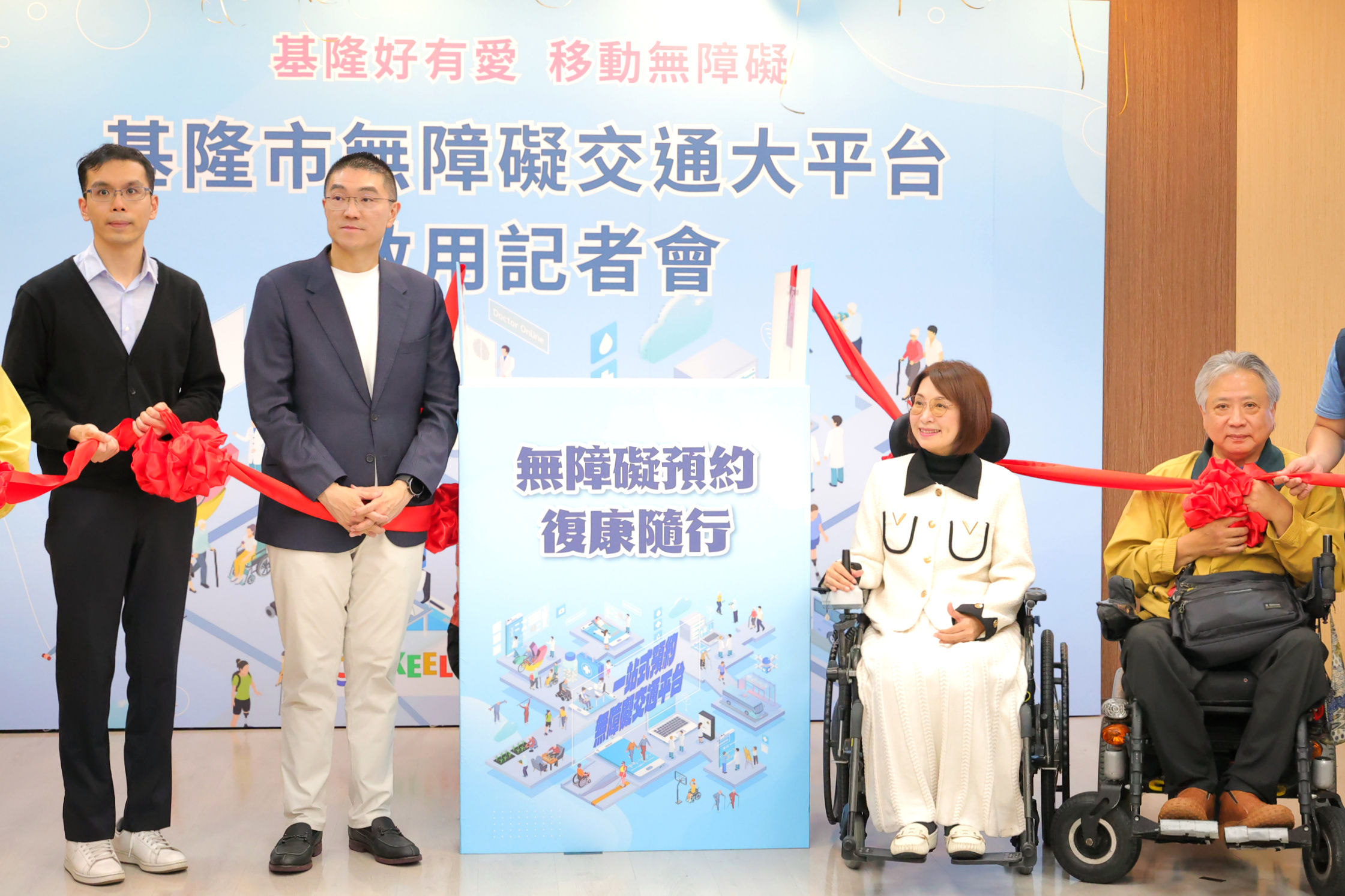 ▲基隆復康巴士新制6／1上路。（圖／記者郭世賢翻攝）