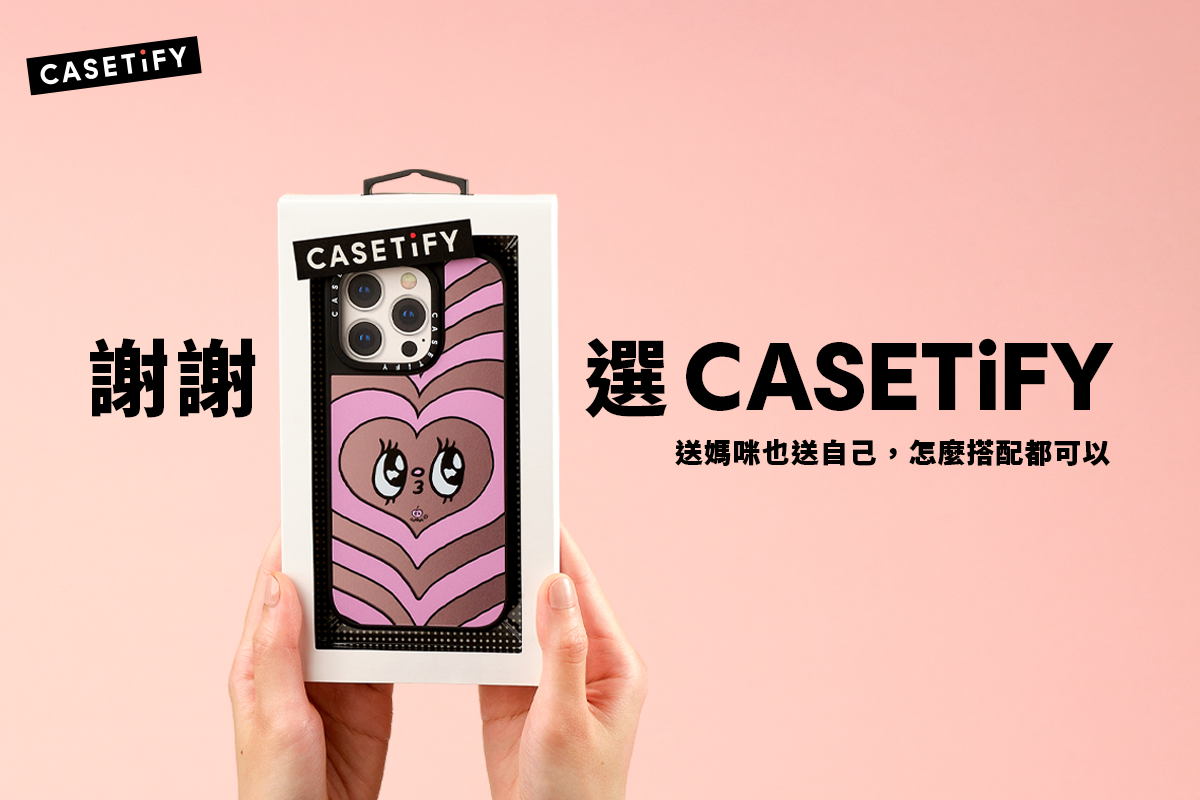 ▲B&o母親節禮物。（圖／各業者提供）