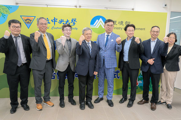 ▲環境部與中央大學簽署Mou培育綠領人才