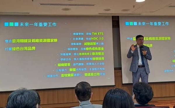 ▲環境部與中央大學簽署Mou培育綠領人才