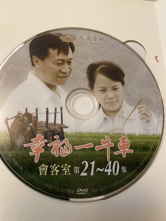 ▲錦雯將在《好運來》飾演游安順的媳婦。（圖／民視提供）