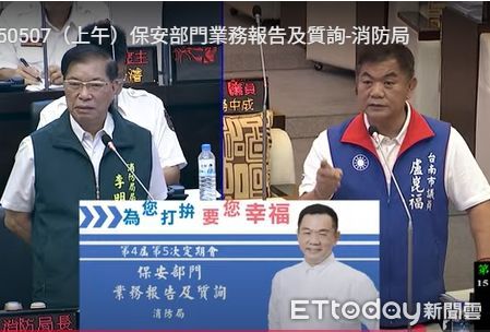 ▲台南市議會國民黨團7日在議會質詢時質疑，醫院設有戰傷專責病床，民眾憂心台灣是否準備進入戰爭狀態。（記者林東良翻攝，下同）