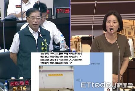 ▲台南市議會國民黨團7日在議會質詢時質疑，醫院設有戰傷專責病床，民眾憂心台灣是否準備進入戰爭狀態。（記者林東良翻攝，下同）