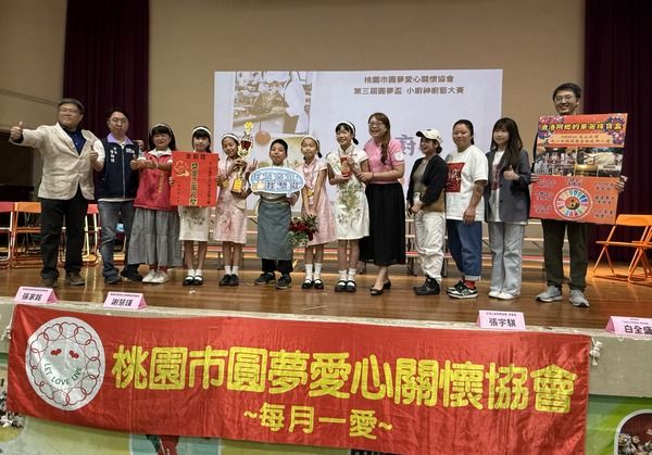 ▲桃園「圓夢盃」第3屆小廚神廚藝大賽，文山國小奪冠