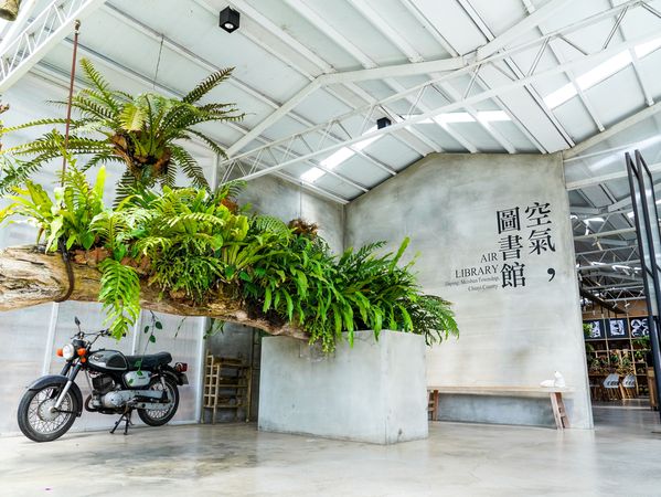 ▲▼嘉義空氣圖書館。（圖／嘉義縣政府提供）
