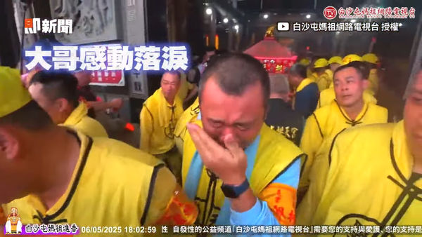 ▲▼被白沙屯媽祖海放8km！頭旗「爬山路會合」流男兒淚喊：我們做到了。（圖／白沙屯媽祖網路電視台授權提供）