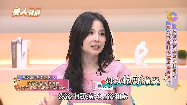 ▲何如芸(左)打離婚官司受于美人指點。（圖／東森超視）