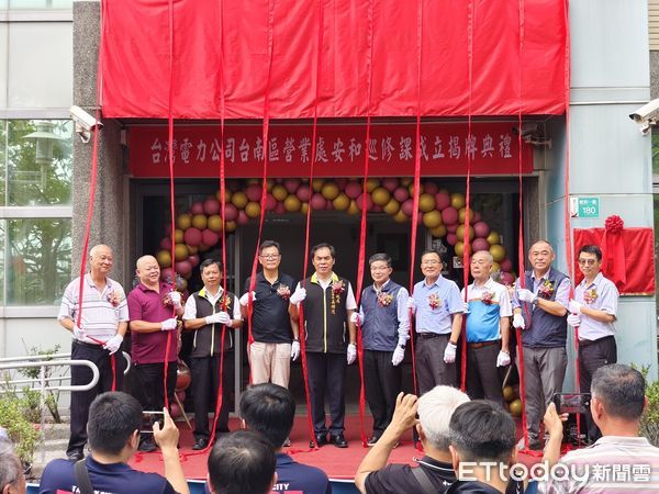 ▲台電台南區處7日舉辦安和巡修課揭牌典禮，服務安南51里，提升供電穩定與搶修效率。（記者林東良翻攝，下同）
