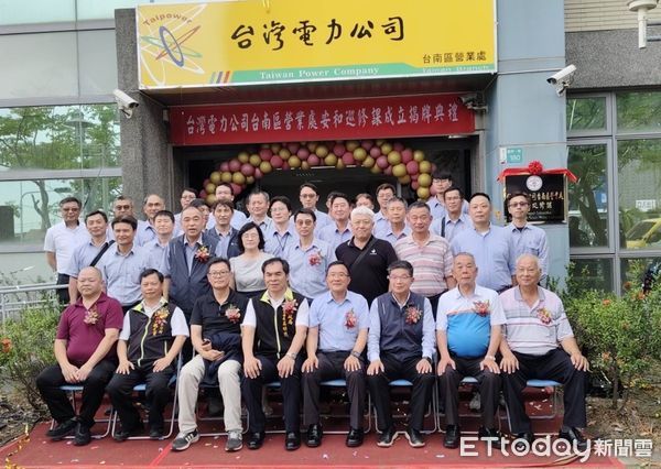 ▲台電台南區處7日舉辦安和巡修課揭牌典禮，服務安南51里，提升供電穩定與搶修效率。（記者林東良翻攝，下同）