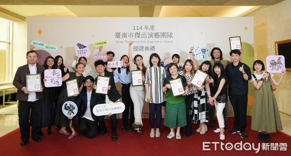 ▲台南市長黃偉哲7日上午於文化中心親頒證書，表揚2025年入選的傑出演藝團隊，展現文化首都的藝文實力。（記者林東良翻攝，下同）