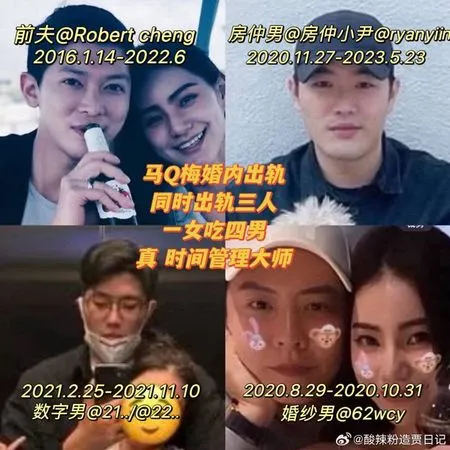 獨家／鍵盤柯南揪Mandy同時交往4男鐵證　「叫床太大聲」獲法院認證