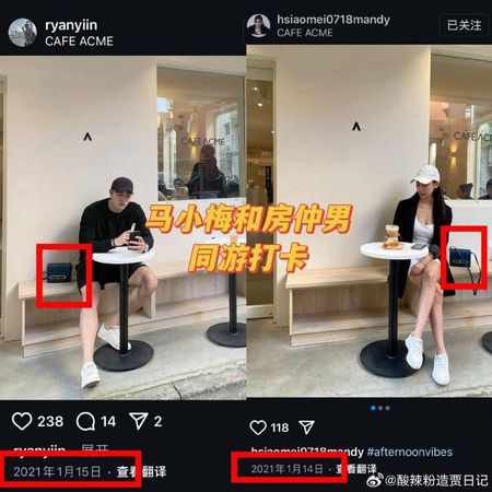 獨家／鍵盤柯南揪Mandy同時交往4男鐵證　「叫床太大聲」獲法院認證