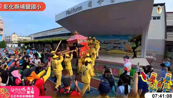 ▲白沙屯媽祖進埔鹽國小。（圖／翻攝自白沙屯拱天宮）