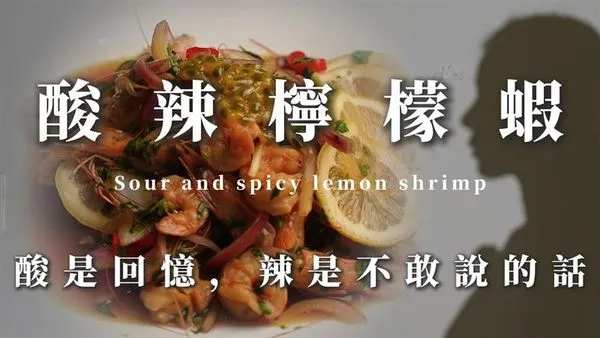 ▲▼家寧又PO新片！　「辣是不敢說的話」。（圖／翻攝自YouTube）