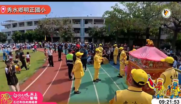 ▲白沙屯媽祖進明正國小賜福。（圖／翻攝自白沙屯拱天宮直播）