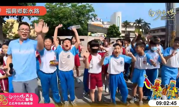▲白沙屯媽祖進明正國小賜福。（圖／翻攝自白沙屯拱天宮直播）