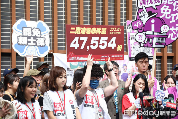 ▲北市罷藍團體聯合送件記者會。（圖／記者林敬旻攝）