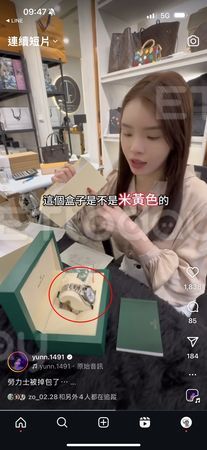 ▲詩芸的47萬勞力士送去包膜店被店長調包             。（圖／記者吳奕靖翻攝）
