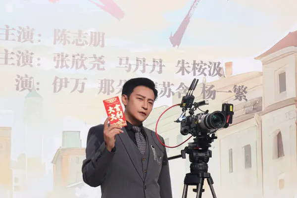 ▲▼陳志朋跨界拍短劇。（圖／翻攝自微博）