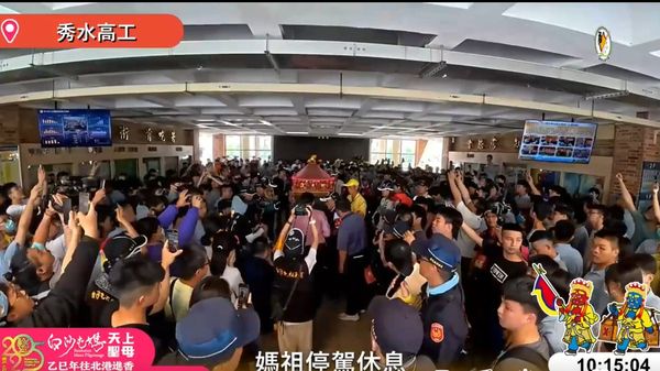 ▲白沙屯媽祖進秀水高工。（圖／翻攝自白沙屯拱天宮直播）