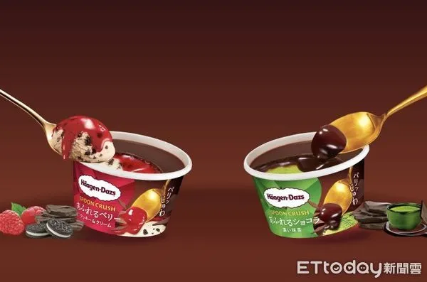 ▲▼日本哈根達斯「流心敲敲冰」台灣吃得到。（圖／哈根達斯提供）