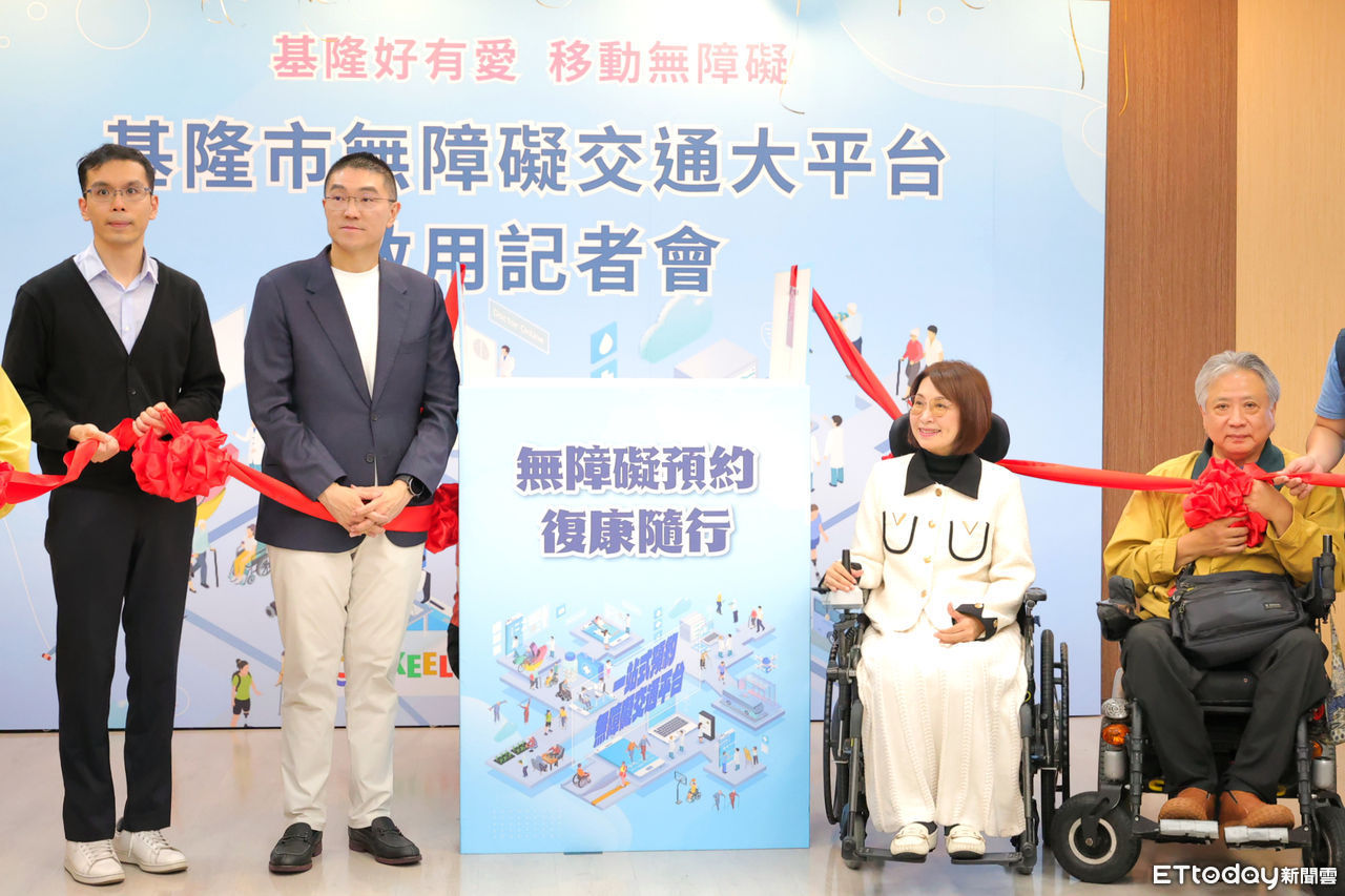 便民新措施！基隆復康巴士新制6／1上路　三大優化擴大服務