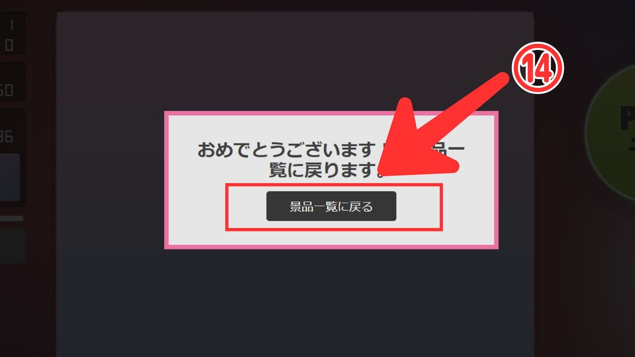 ▲▼    cloudCATCHER         。（圖／記者蘇晟彥翻攝）
