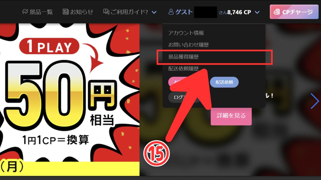 ▲▼    cloudCATCHER         。（圖／記者蘇晟彥翻攝）