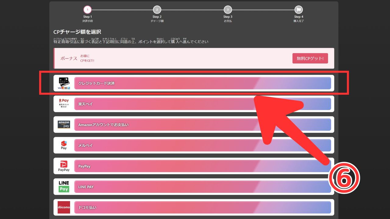 ▲▼ cloudCATCHER 。（圖／記者蘇晟彥翻攝）