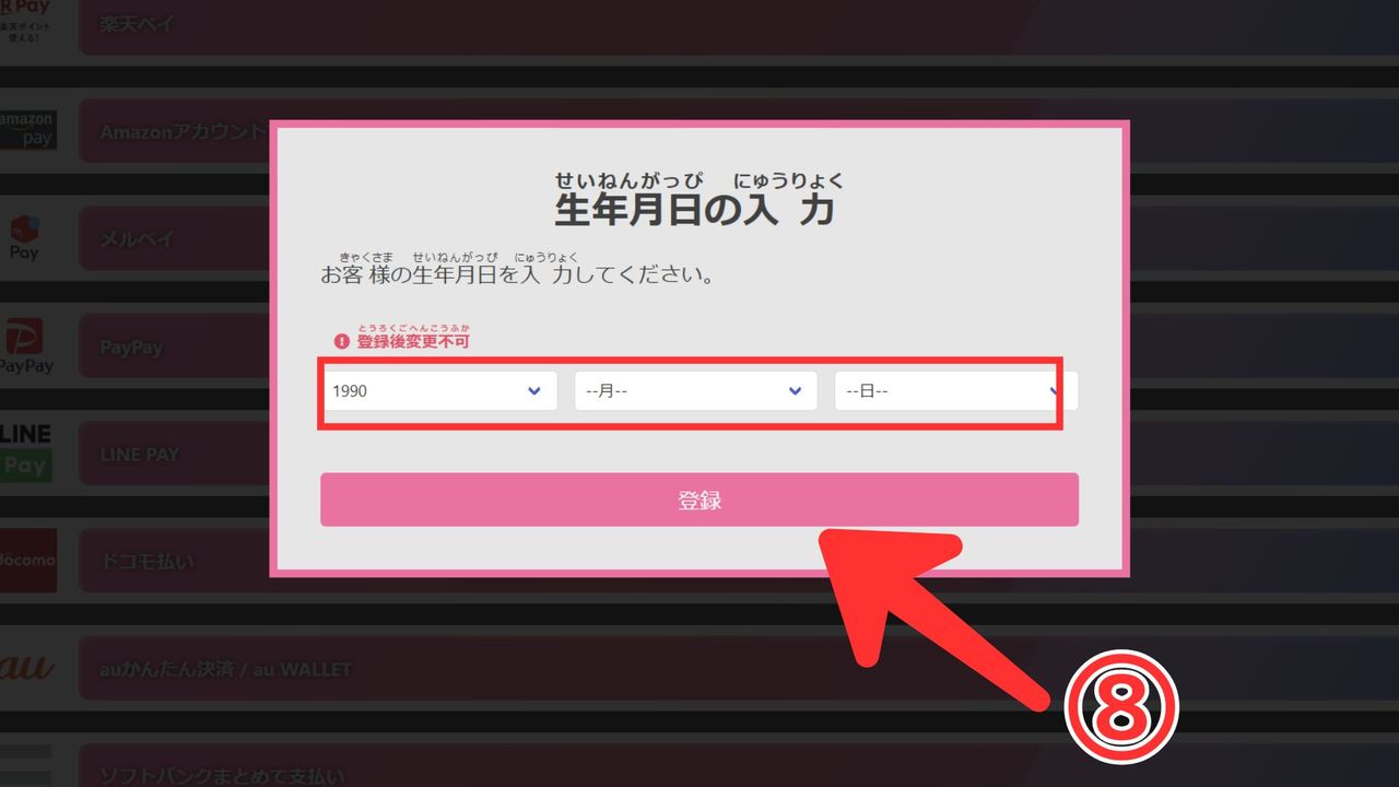 ▲▼ cloudCATCHER 。（圖／記者蘇晟彥翻攝）