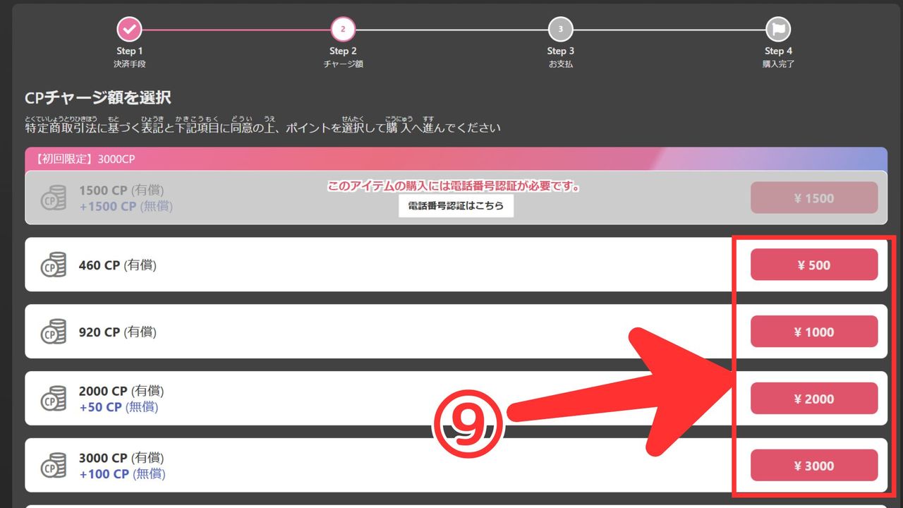 ▲▼ cloudCATCHER 。（圖／記者蘇晟彥翻攝）