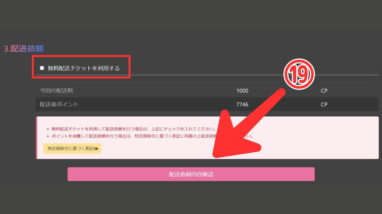 ▲▼ cloudCATCHER 。（圖／記者蘇晟彥翻攝）