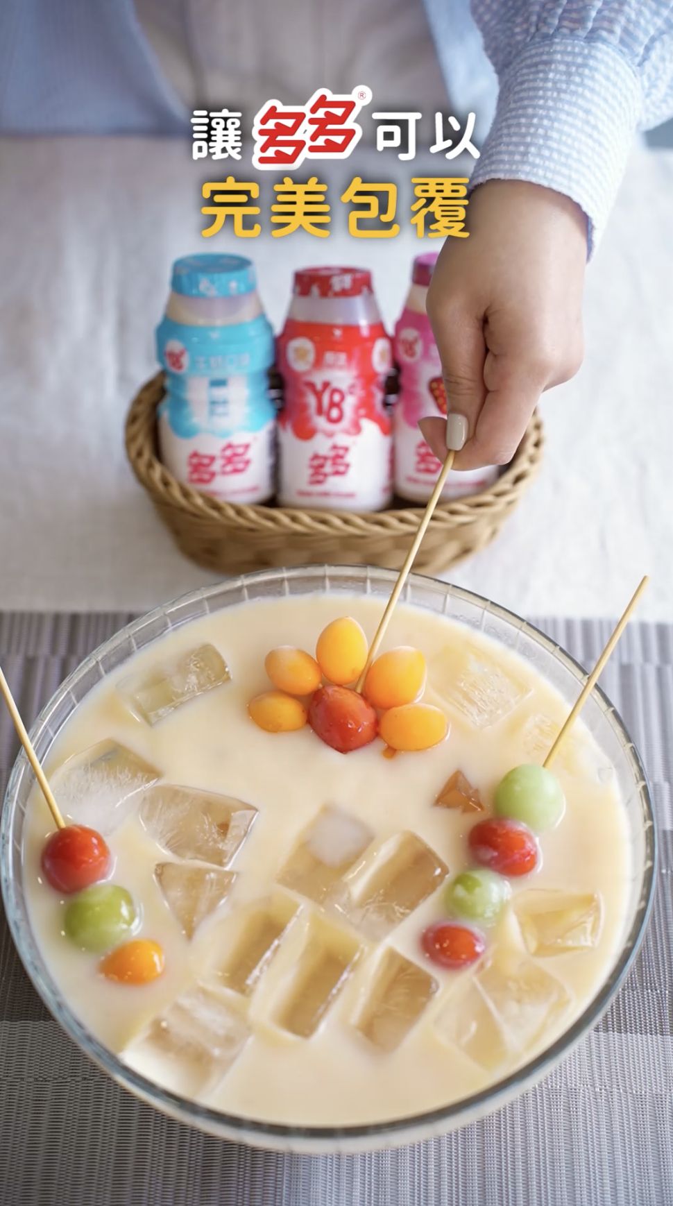 ▲▼ 夏日美食,DIY,親子活動,多多水果糖葫蘆,清涼食譜,消暑,暑假,多多。（圖／擷取自影片）