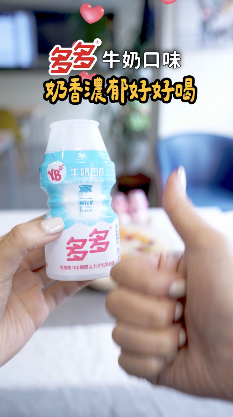 ▲▼ 夏日美食,DIY,親子活動,多多水果糖葫蘆,清涼食譜,消暑,暑假,多多。（圖／擷取自影片）