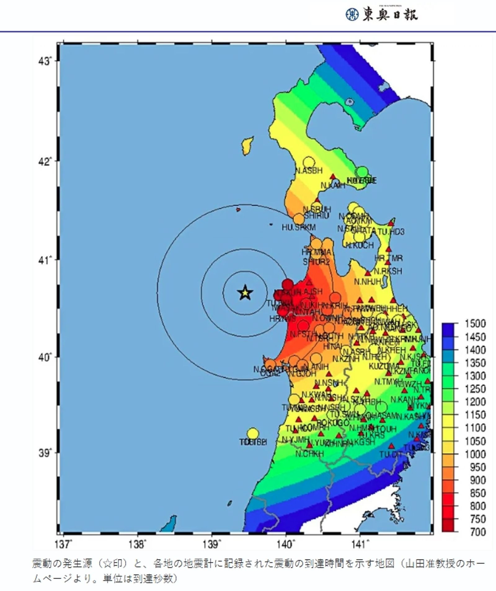 巨人要來了？青森詭異地鳴「網憂地震前兆」　京大副教授揭可能原因