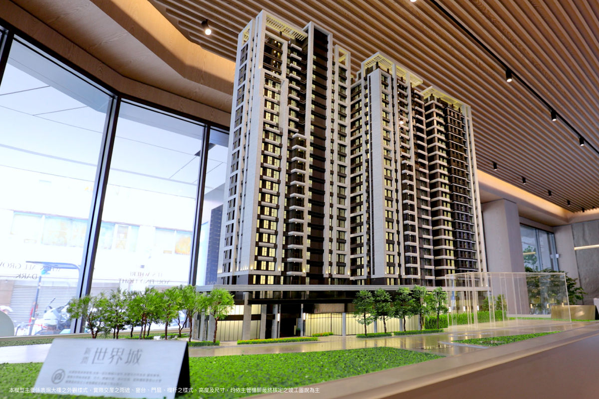 ▲▼新潤世界城,新潤建設,府中捷運站。（圖／新潤建設提供）