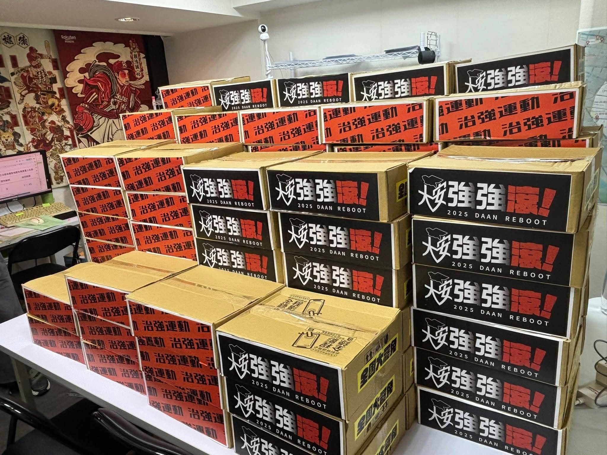 ▲▼罷團連署書送件。（圖／翻攝自Facebook／大安強強滾）