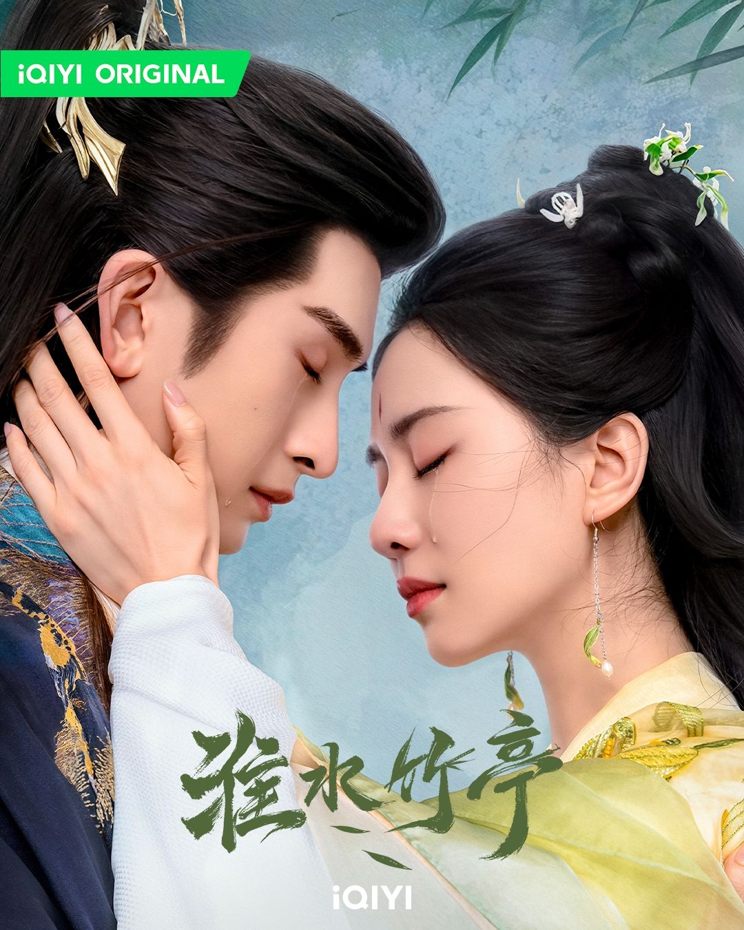 ▲▼《無憂渡》《淮水竹亭》。（圖／翻攝自臉書）