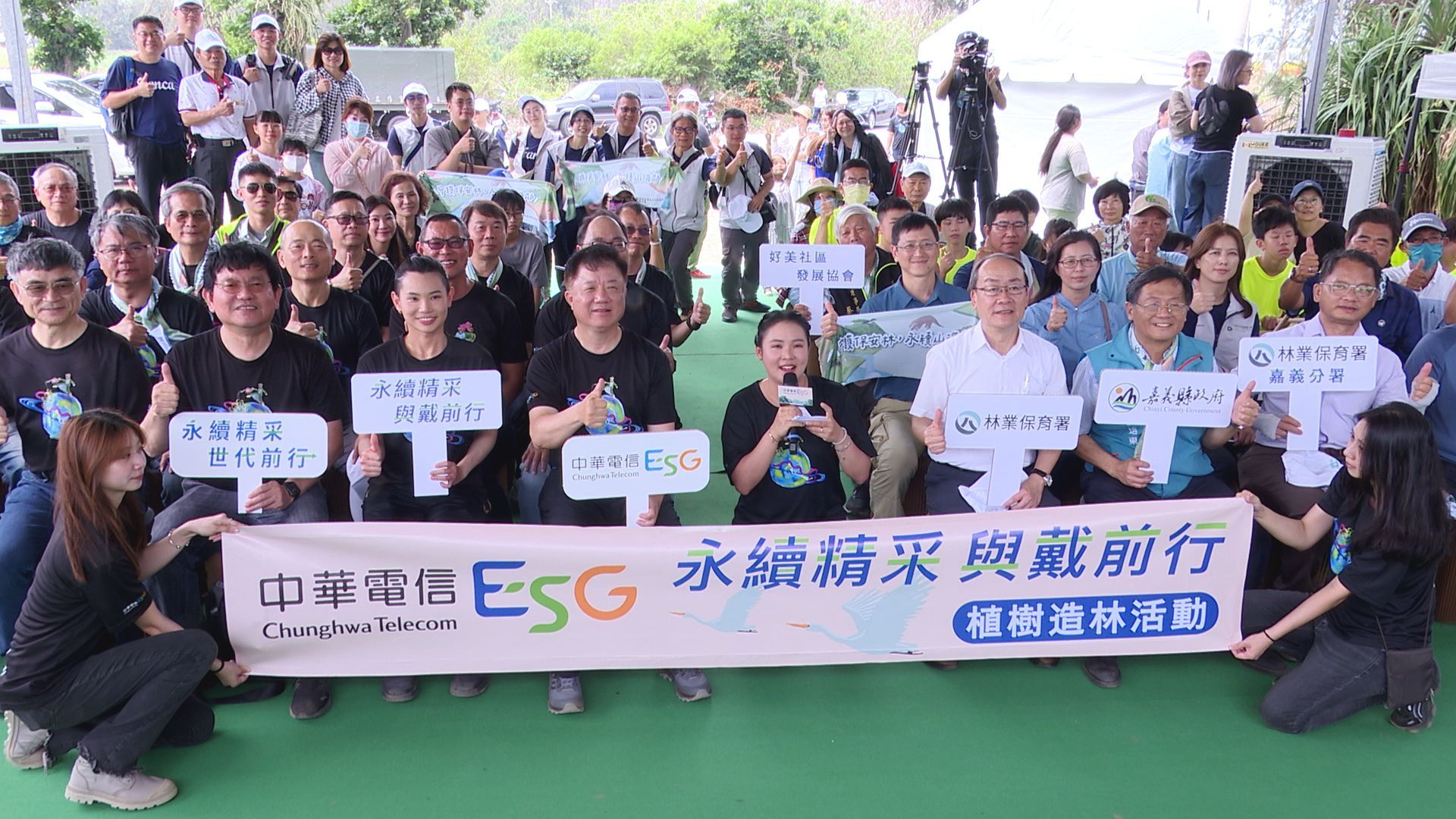 ▲業配 中華電信ESG植樹▼             。（圖／記者鄭遠龍攝）