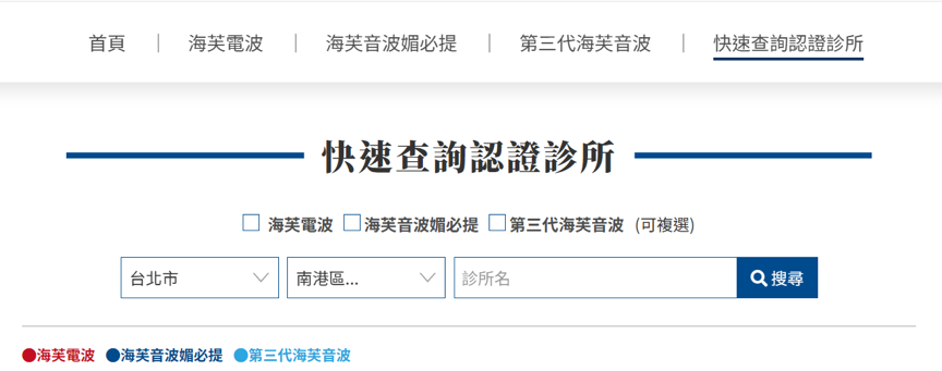 ▲▼真海芙,母親節,蔡淑臻,海芙電音雙波。（圖／業者提供）