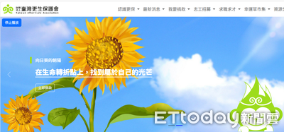更貼近使用!臺灣更生保護會官網與LINE全螢幕動態貼圖全新上架