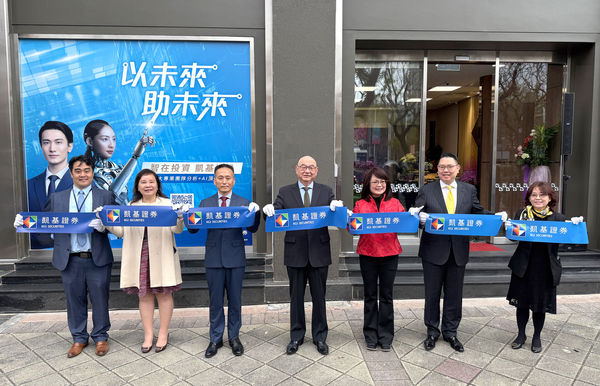 ▲▼凱基證業配。（圖／凱基證提供）