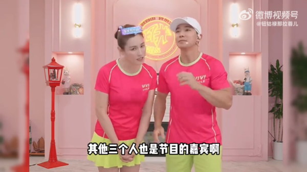 ▲▼劉畊宏直播場面失控，愛妻王婉霏怒嗆黑粉。（圖／翻攝自微博）