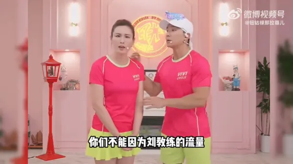 ▲▼劉畊宏直播場面失控，愛妻王婉霏怒嗆黑粉。（圖／翻攝自微博）